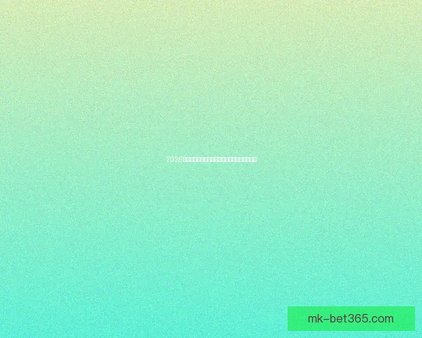 2026年世界杯精彩赛事全景回顾与主办城市魅力探索